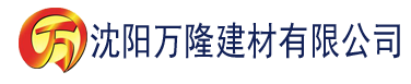 沈阳视频建材有限公司_沈阳轻质石膏厂家抹灰_沈阳石膏自流平生产厂家_沈阳砌筑砂浆厂家